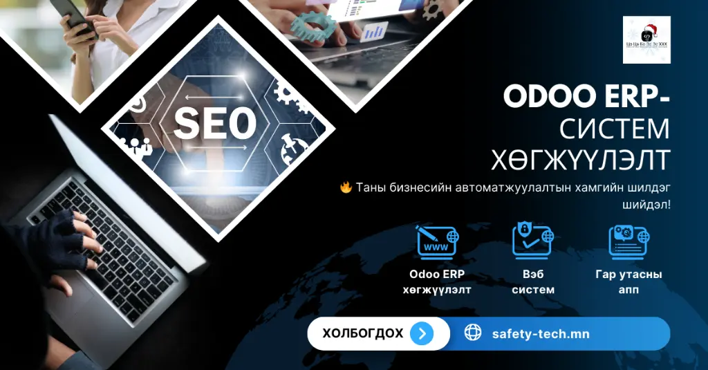 Ir Report Docx - Word тайлан.webp