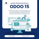 Odoo 15 Засвар Үйлчилгээний Багц